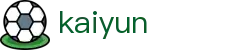开云（KaiYun）官方网站 - 体育赛事全站服务平台